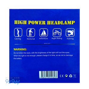 هدلایت شارژی مدل XY501