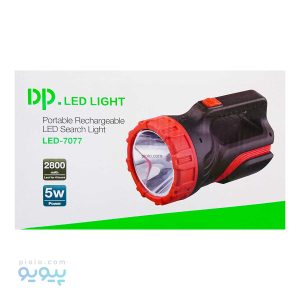 چراغ قوه دستی DP مدل 7077