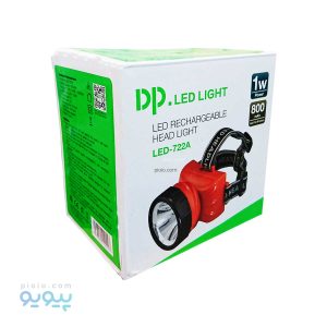 هدلایت DP مدل LED-722 A