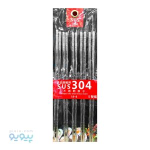 چوب غذا خوری چاپستیک sus،پیویو