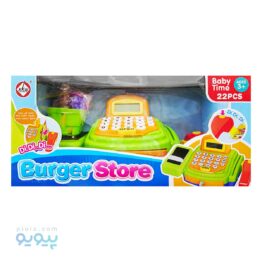 اسباب بازی صندوق فروشگاه Burger Store،پیویو