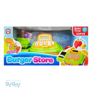 اسباب بازی صندوق فروشگاه Burger Store،پیویو