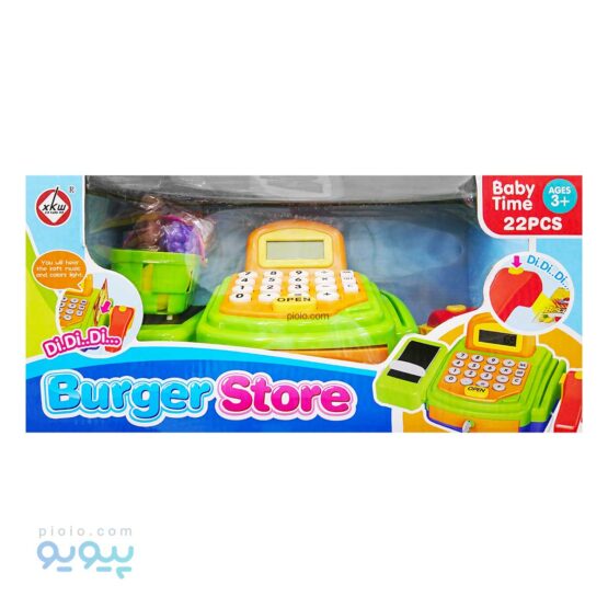 اسباب بازی صندوق فروشگاه Burger Store،پیویو