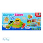 اسباب بازی صندوق فروشگاه Burger Store