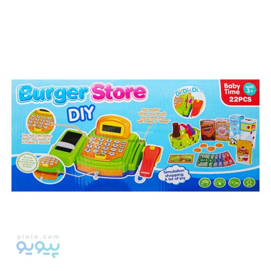 اسباب بازی صندوق فروشگاه Burger Store