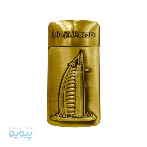 فندک طرح برج العرب،پیویو
