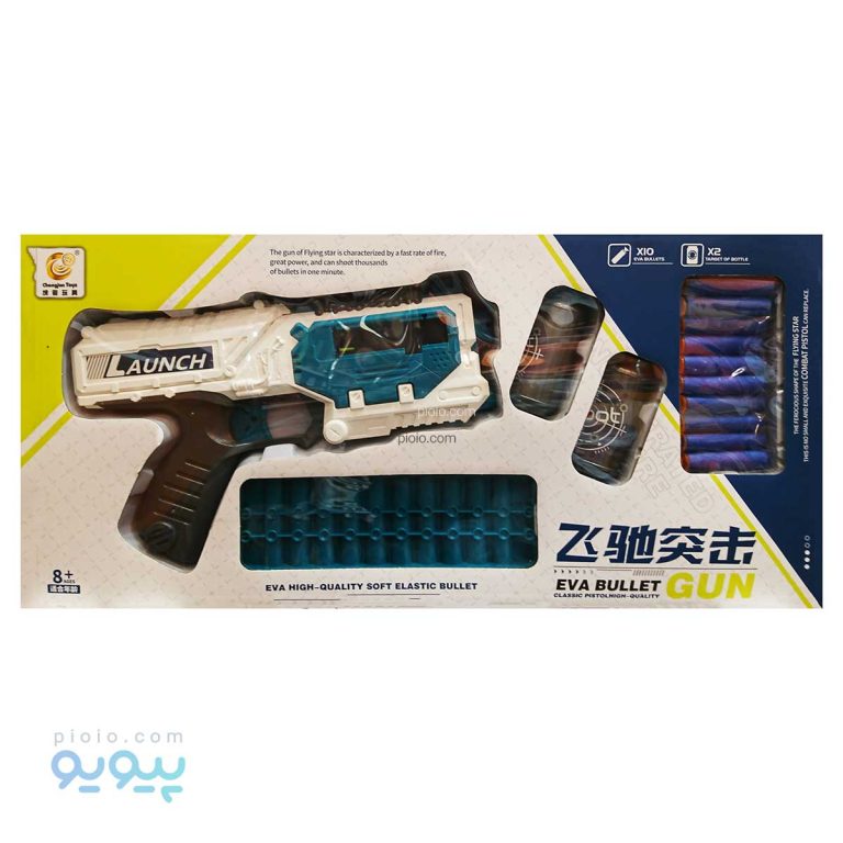 تفنگ اسباب بازی LAUNCH آیتم 817 عمده و کارتنی-پیویو
