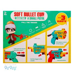تفنگ اسباب بازی Soft Bullet