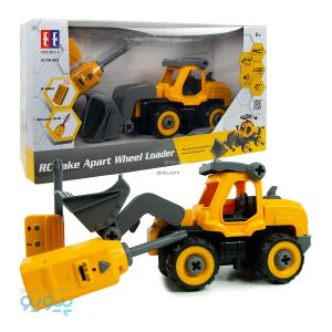 اسباب بازی ماشین لودر کنترلی آیتم E756-003 عمده و کارتنی-پیویو