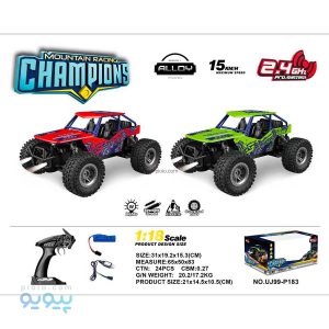 ماشین کنترلی آفرودی Champions آیتم UJ99P183 عمده و کارتنی-پیویو
