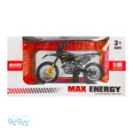 موتور اسباب بازی Max Energy،پیویو