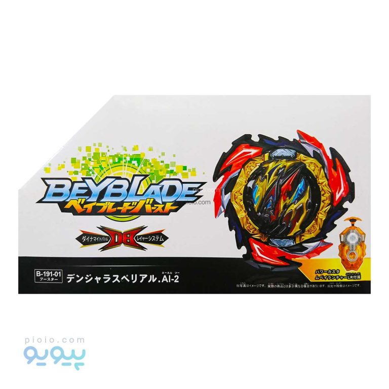 اسباب بازی فرفره انفجاری BEYBLADE عمده و کارتونی ،پیویو