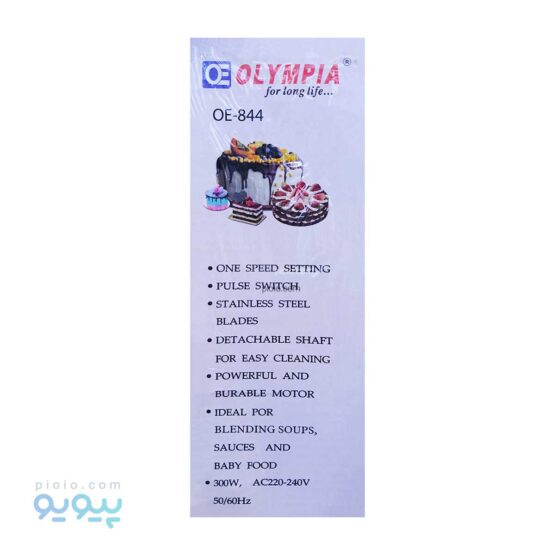 گوشت کوب برقیolympia oe-844-پیویو