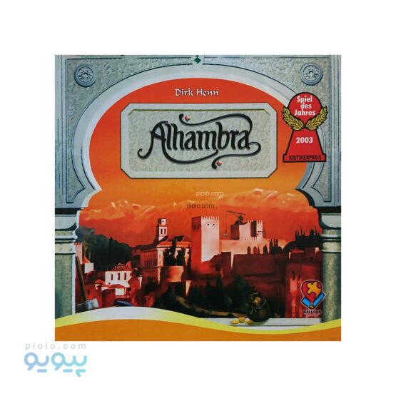 بازی فکری مدل الحمرا ( Alhambra )  -پیویو