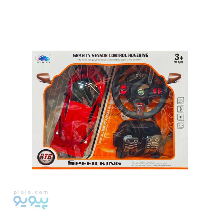 ماشین کنترلی speed king