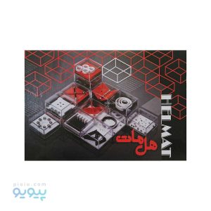 بازی فکری هل مات helmat ماز جهنمی-پیویو