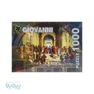 پازل 1000 تکه مدرسه اتن،پیویو