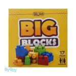 اسباب بازی لگو ساختنی big blocks