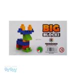 اسباب بازی ساختنی big blocks