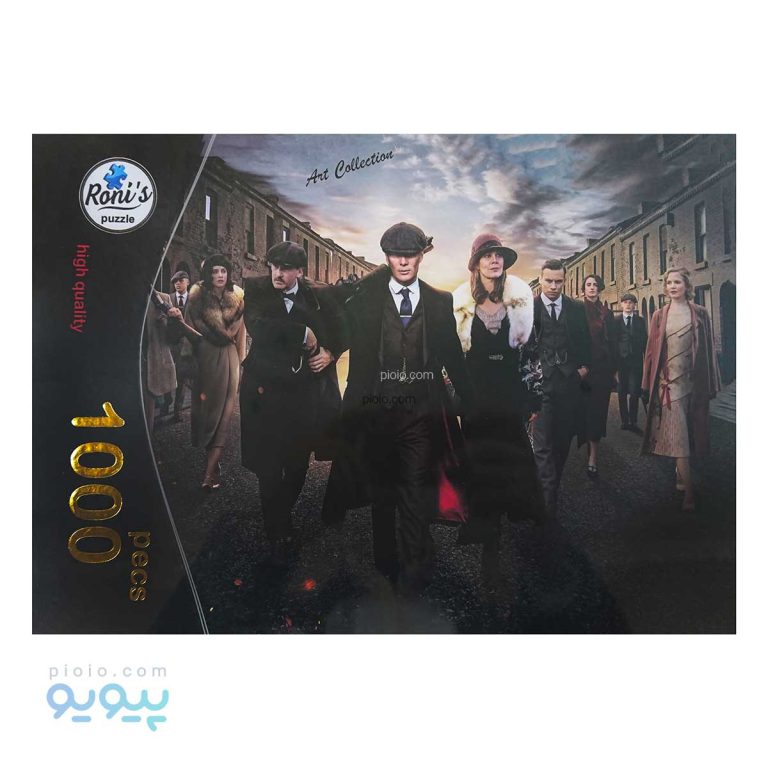پازل 1000 تکه پیکی بلایندرز،پیویو