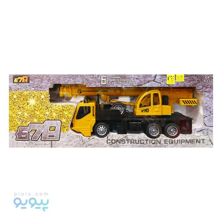 اسباب بازی جرثقیل کنترلی مدل 678-پیویو