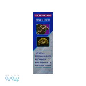 میکروسکوپ مدیک آیتم MH-450L