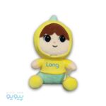 عروسک پسر بچه LONG _پیویو