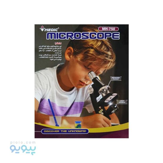 میکروسکوپ مدیک آیتم MH750-پیویو
