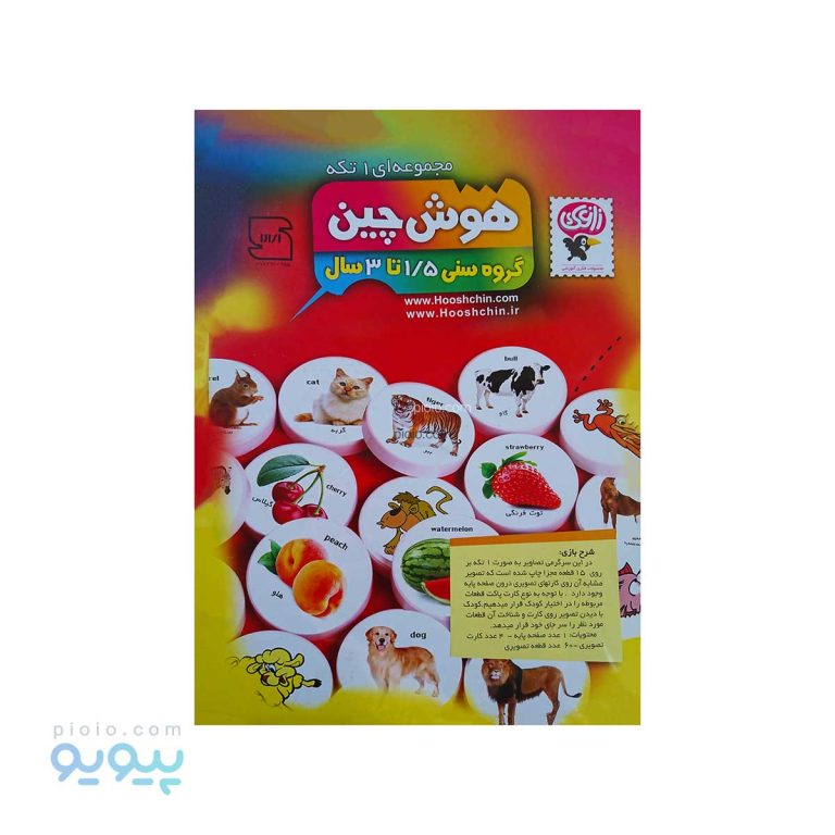 بازی فکری یک تکه ای هوش چین،پیویو