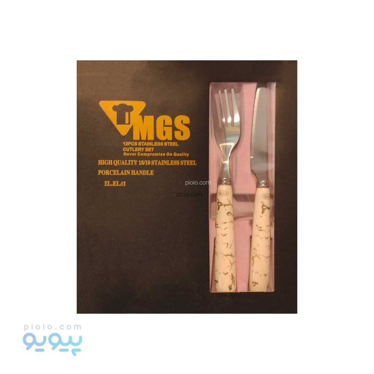 سرویس کارد و چنگال میوه خوری MGS عمده وکارتنی،پیویو