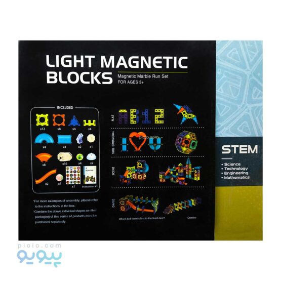 کاشی مگنتی چراغ دار light magnetic block