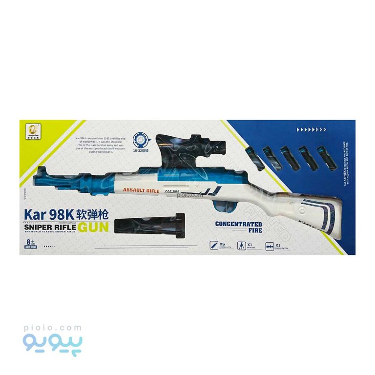 تفنگ تک تیرانداز اسباب بازی KAR 98K آیتم 821 عمده و کارتنی _پیویو