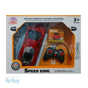 ماشین کنترلیspeed king،پیویو