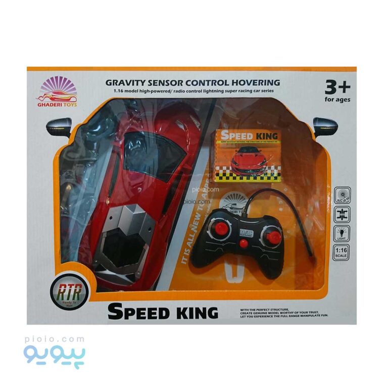 ماشین کنترلیspeed king،پیویو
