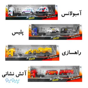 اسباب بازی تریلی حمل خودرو آیتم DS052 | پیویو