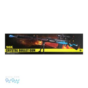 تفنگ اسباب بازی گلوله کریستالی 98k
