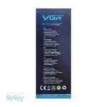 ماشین اصلاح موی صورت VGR مدل 059