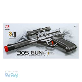 اسباب بازی تفنگ 305 GUN-پیویو
