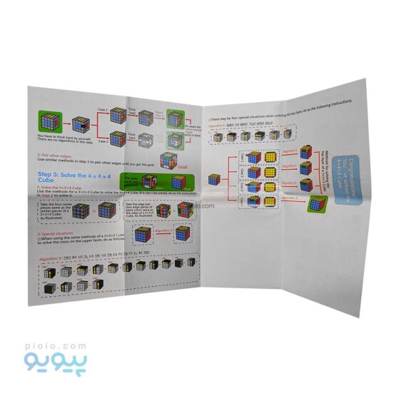 مکعب روبیک برند کای وای مدل QIYUAN S2