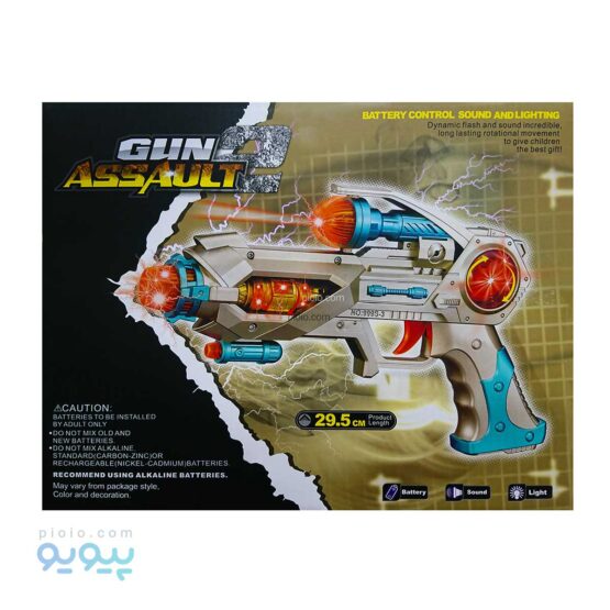 تفنگ اسباب بازی GUN ASSAUL آیتم 999S-3-پیویو