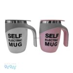 تروال ماگ همزن دار Self Mug،پیویو