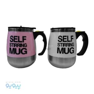تراول ماگ همزن دار self stirring mug عمده و کارتنی، پیویو