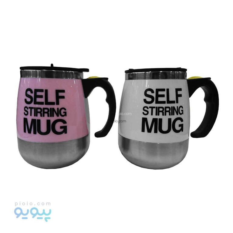 تراول ماگ همزن دار self stirring mug عمده و کارتنی، پیویو