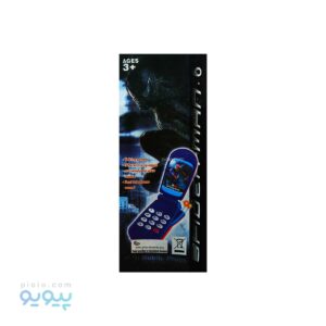 موبایل اسباب بازی تاشو