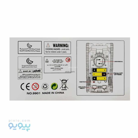 تانک تبدیل شونده به ربات جنگجو