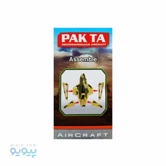 هواپیما اسباب بازی Aircraft