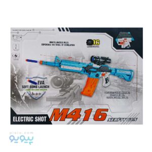 تفنگ اسباب بازی Electric Shot،پیویو