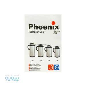 فلاسک دوجداره phoenix