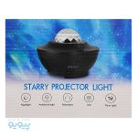 لامپ رقص نور STARRY PROJECTOR LIGHTt