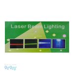 لیزر خطی کیلومتری Laser Beam Lighting
